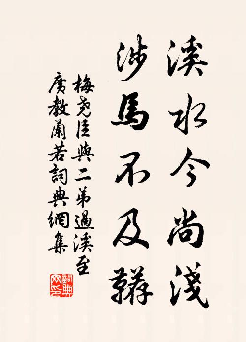 想回玉略紅雲曉，更揭金雞暖雨前 詩詞名句