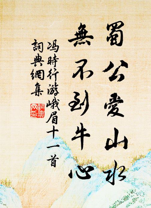 登臨四顧浩漫漫，千村萬落青煙滅 詩詞名句