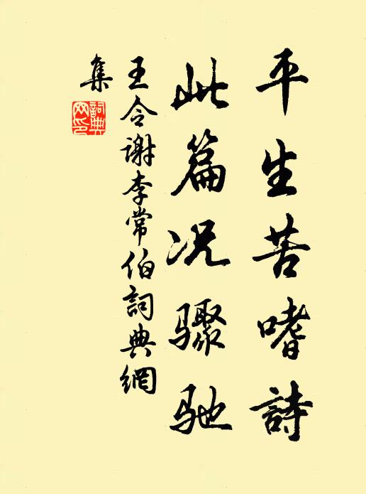 涼夜如清水，明河似白雲 詩詞名句