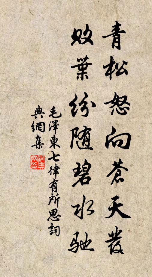 浪說閒居愛重九，黃花應笑白頭翁 詩詞名句