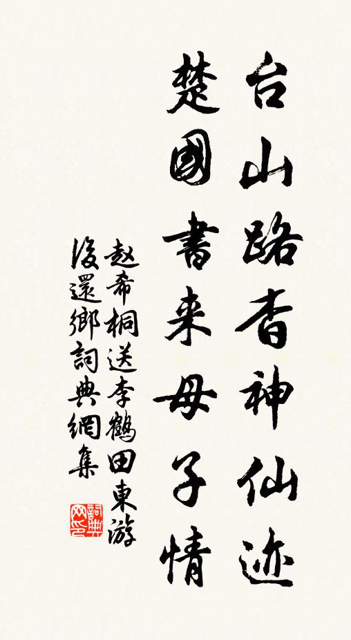 綠蓋半篙新雨，紅香一點清風 詩詞名句