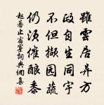 青郊雨知時，頻歲幸兩遇 詩詞名句