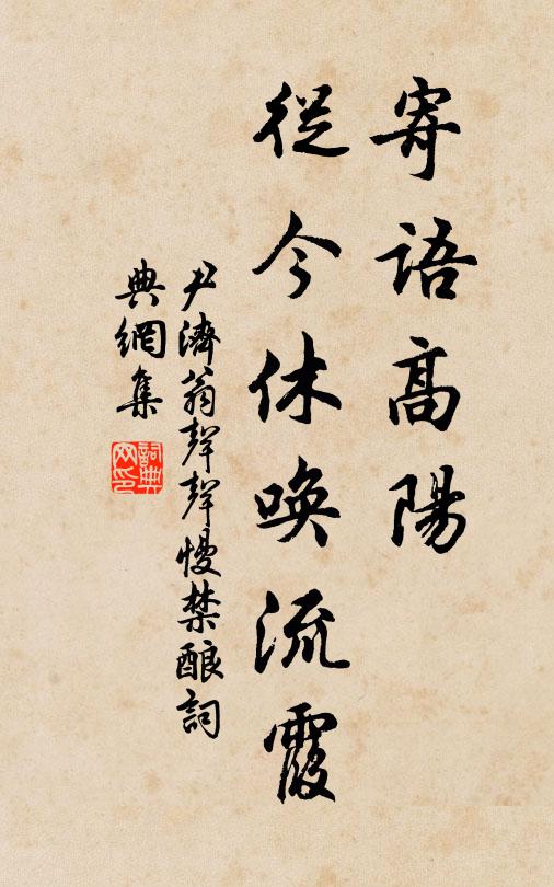 柳絲蘸雨金千縷，山際浮嵐碧一痕 詩詞名句