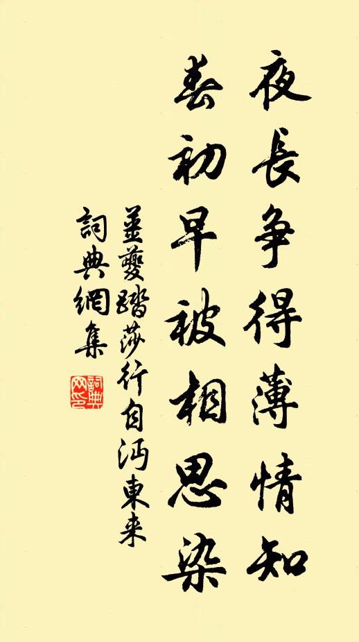 拋卻倦時書，閒將筋骨舒 詩詞名句