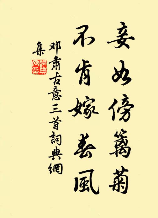 高唱俄攄發，終篇絕麗淫 詩詞名句