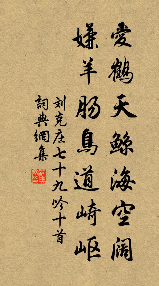 擬欲尋春去，梅花水際村 詩詞名句