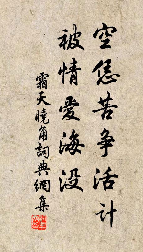 憐君白面一書生，讀書千卷未成名 詩詞名句