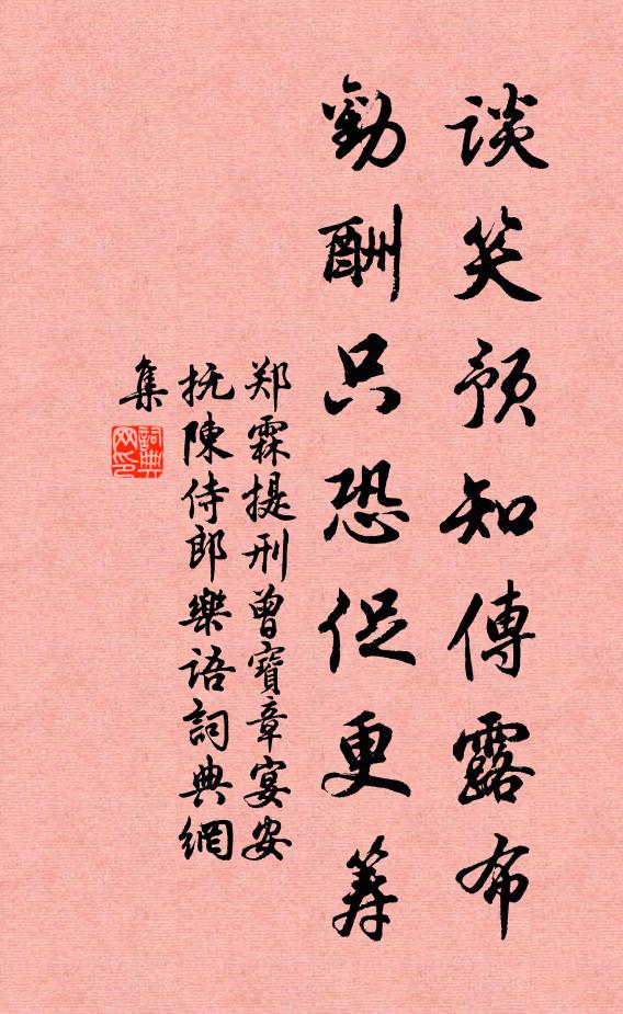 不用安排，切莫造作 詩詞名句