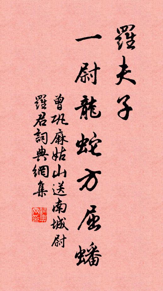 習習悠揚遞，恢恢境象融 詩詞名句