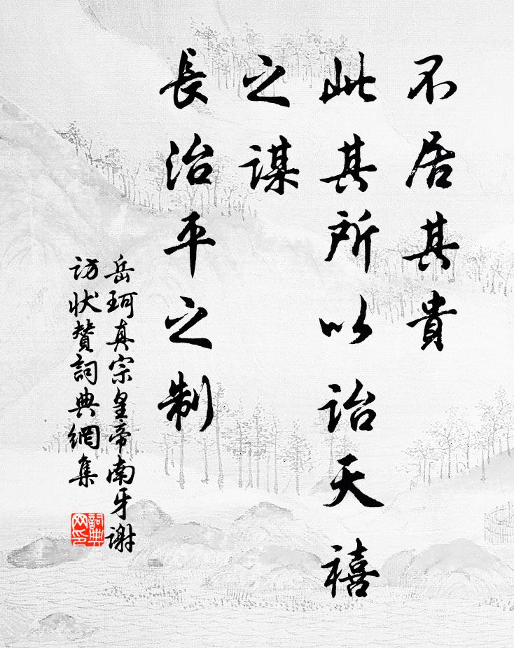 覽盡瀟湘景，和船入畫圖 詩詞名句