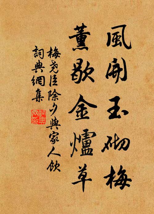 一名傷聖祖，三榜作遺賢 詩詞名句