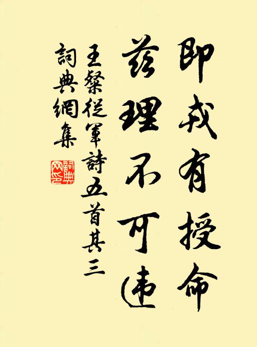 時時吹笛替郎語，雲窗霧戶長歡娛 詩詞名句