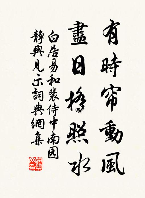 蛩悲衣褐夕，雨暗轉蓬秋 詩詞名句