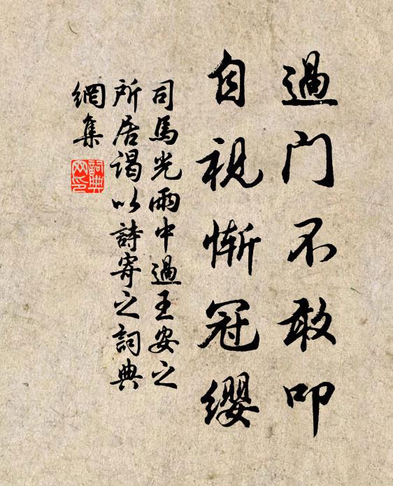 日暮江頭乘舸去，寒山回首白雲深 詩詞名句