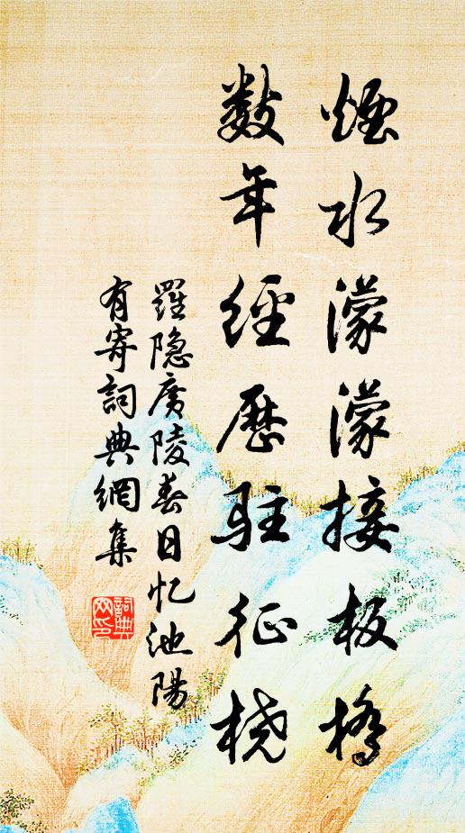 迅雷震處開聾俗，甘雨零時潤瘠鄉 詩詞名句