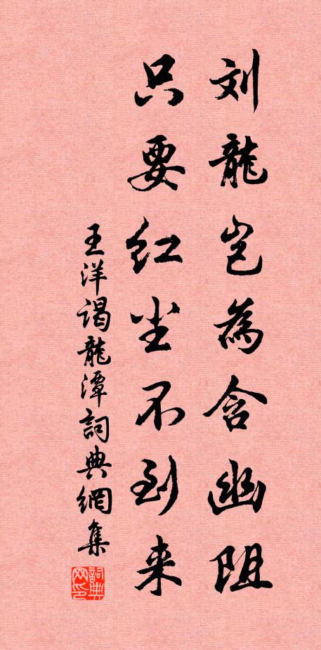 曉夜縈牽腸斷處 詩詞名句