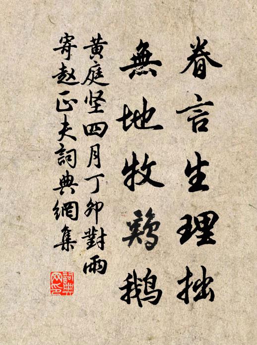 幽寺知何處，風鐘關遠撞 詩詞名句