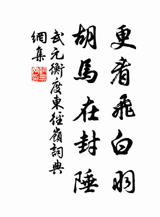 破窗風雨來早秋，夜績燈前共相語 詩詞名句