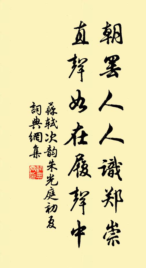 朝來喜相語，一飽心已決 詩詞名句