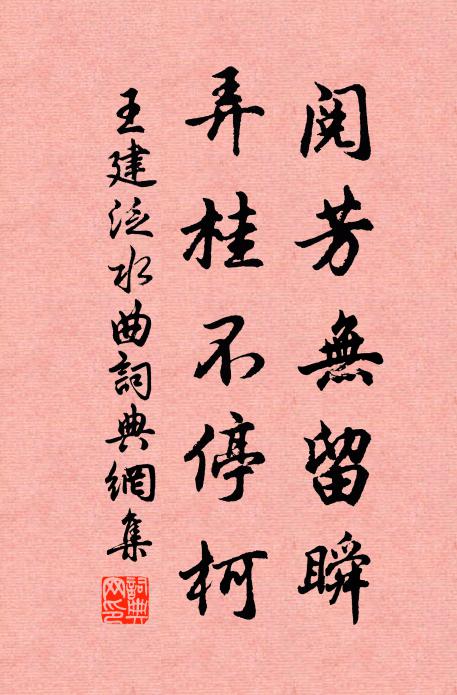 冬後一陽生，東君曾未睹 詩詞名句