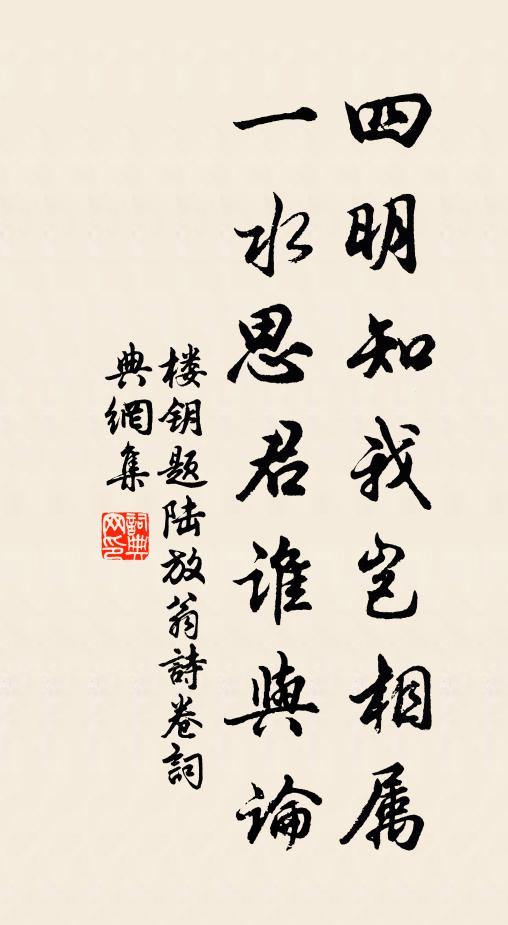 祛俗偏教一仿古，不殊漢器詠其觓 詩詞名句