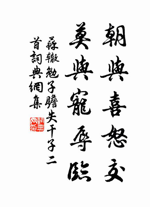 吳越茲上游，一江貫千山 詩詞名句