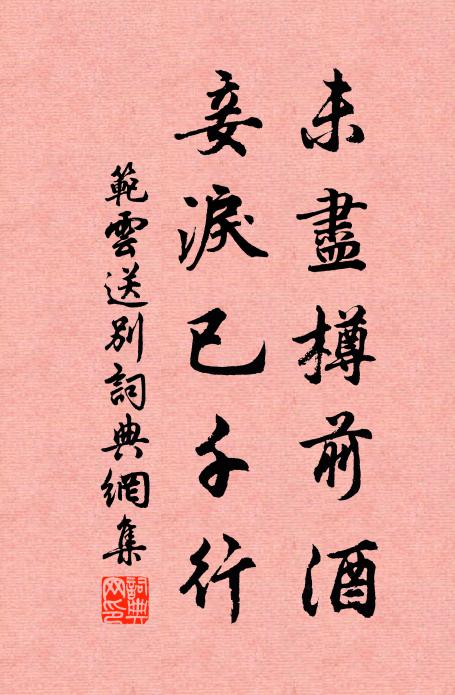 鳥聲廢書眠，聊以休吏卒 詩詞名句