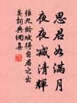 關於兒童的名句_兒童的詩詞名句_第4頁_詩詞名句