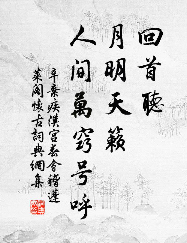 敷葉恆披綠，抽莖復攢紫 詩詞名句