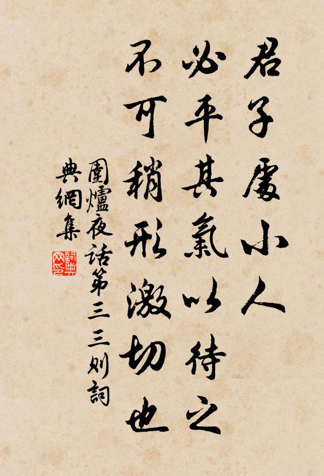 曲江亭上頻頻見，為愛鸕鶿雨里飛 詩詞名句