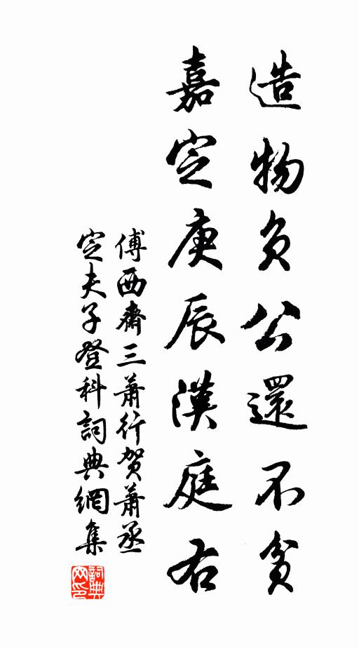 唐人書畫在，明日更殷勤 詩詞名句