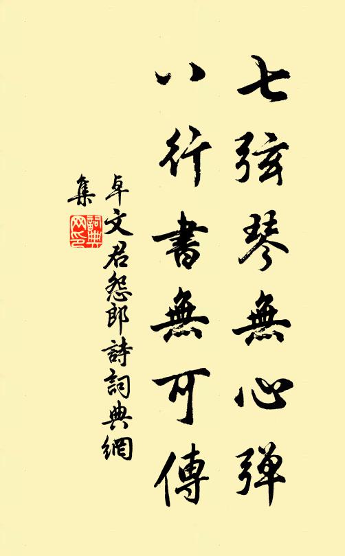 一朵鞓紅凝露 詩詞名句