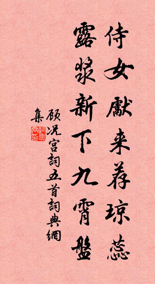 何時提汝歸田去，賣馬可易數隻牛 詩詞名句