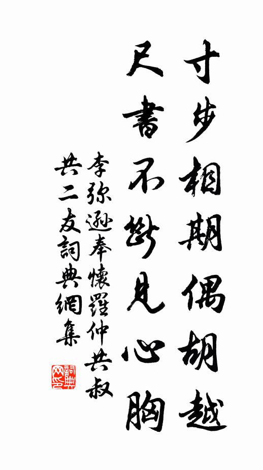 拿來獻吾主 詩詞名句