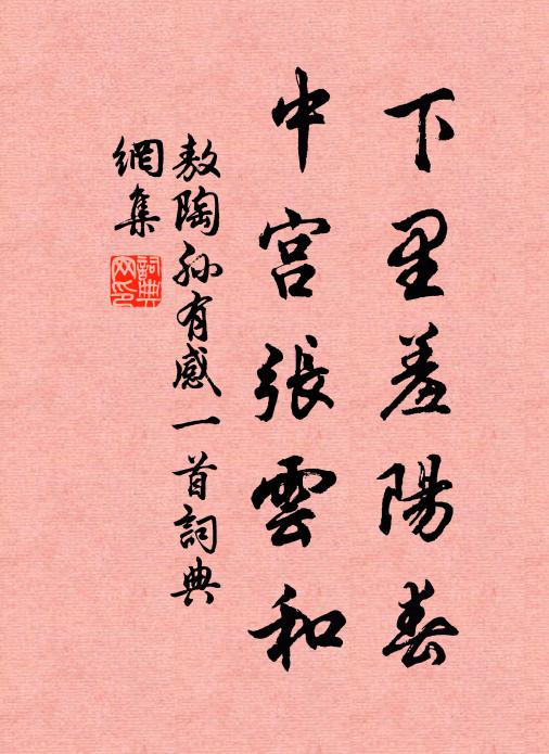 經臘入春望雪久，一朝更比一朝勤 詩詞名句