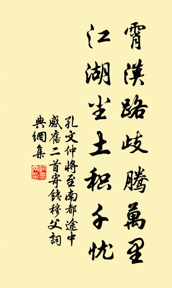 雪裡書來檐噪鵲，燈前詩就鼎凝煙 詩詞名句