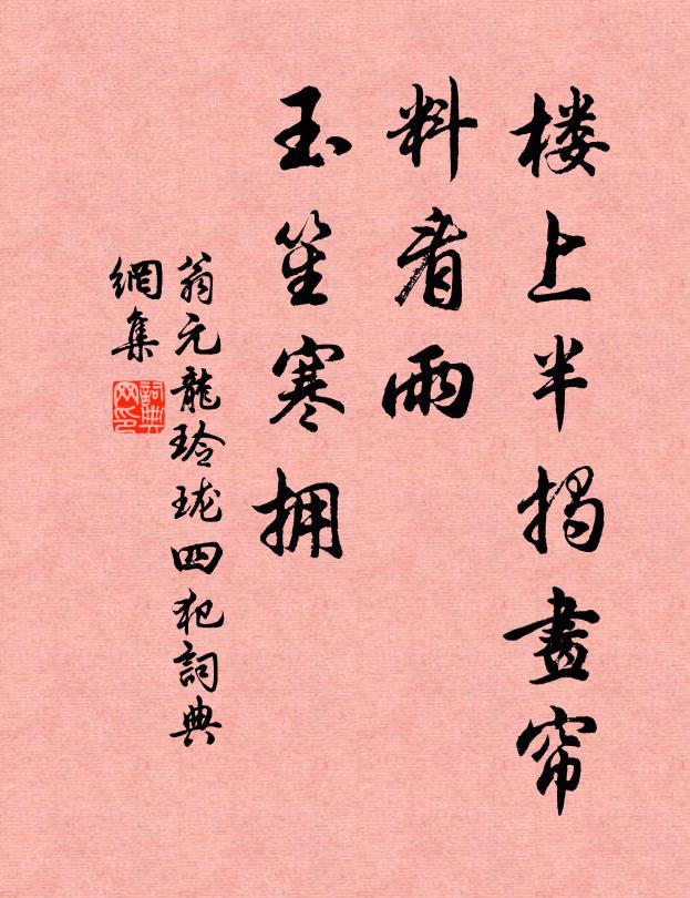 可知山半青燈夜，唯讀商君一卷書 詩詞名句