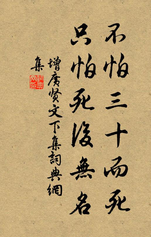 賢刺史，龍虎擅香名 詩詞名句