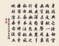 灩澦雲開，玲瓏月皎 詩詞名句