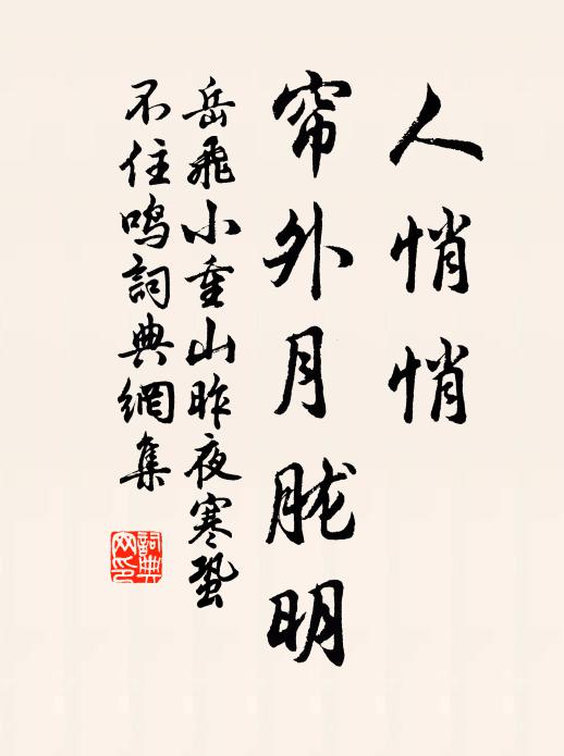 青天一朵雲起東，斗黑怒雨驤玉龍 詩詞名句