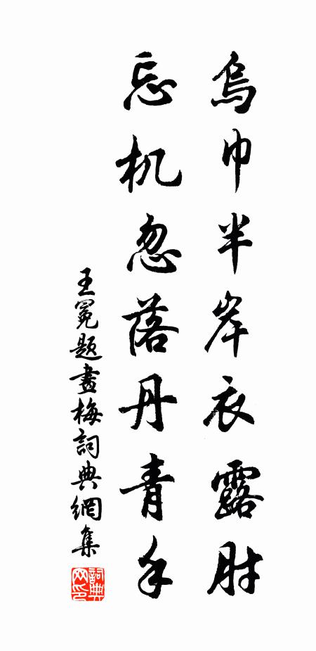 即欲呼就語，忽隔千里程 詩詞名句