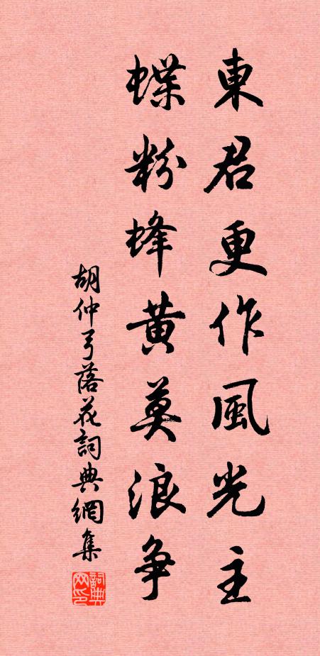 殺牛欲賽西鄰祭，苦狗翻哂東門儒 詩詞名句