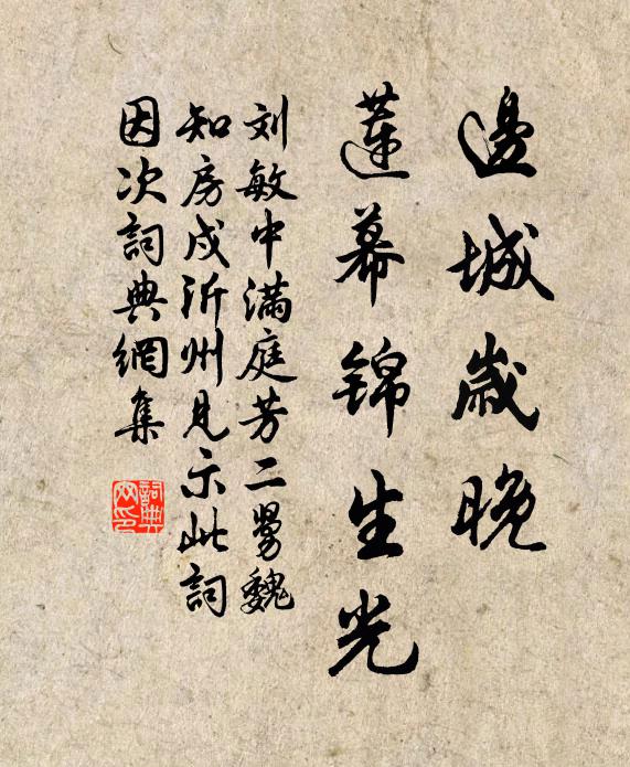 李確的名句_李確的詩詞名句_詩詞名句