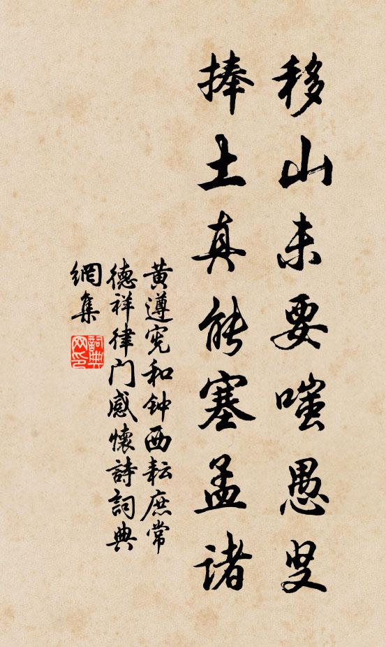 西來書劄慰寒溫，感激空餘涕淚痕 詩詞名句