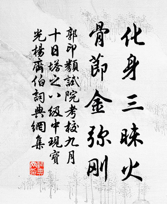 合歡金縷枕，雙綬紅鴛帶 詩詞名句