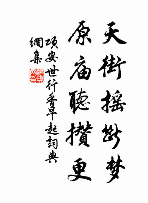 兩岸論千里，扁舟抵萬金 詩詞名句