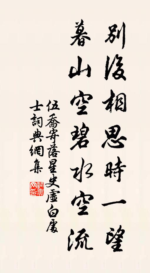 君文雄麗擅一世，凜凜武庫藏五兵 詩詞名句