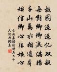 古城疏落木，荒戍密寒雲 詩詞名句