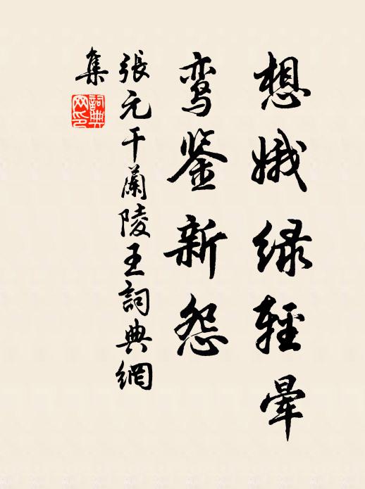 移來世外神仙宅，幻出雲中天帝樓 詩詞名句