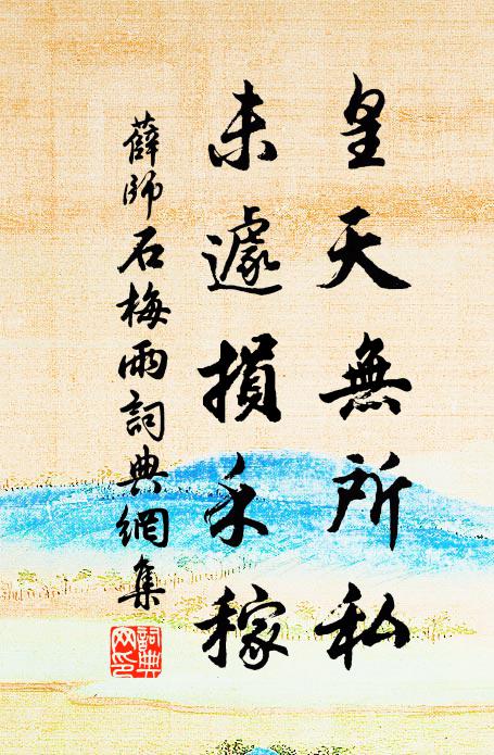 望杳雲間旆，班余野外荊 詩詞名句